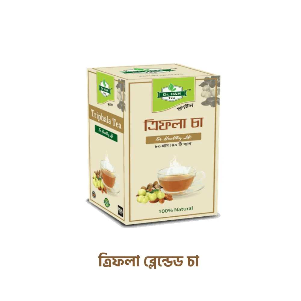 ত্রিফলা চা